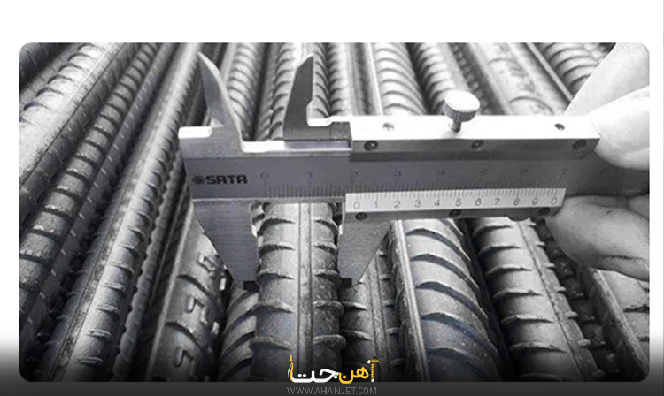 میلگرد 16 ذوب آهن اصفهان چیست و چه کاربردی دارد