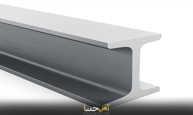 قیمت انواع تیرآهن