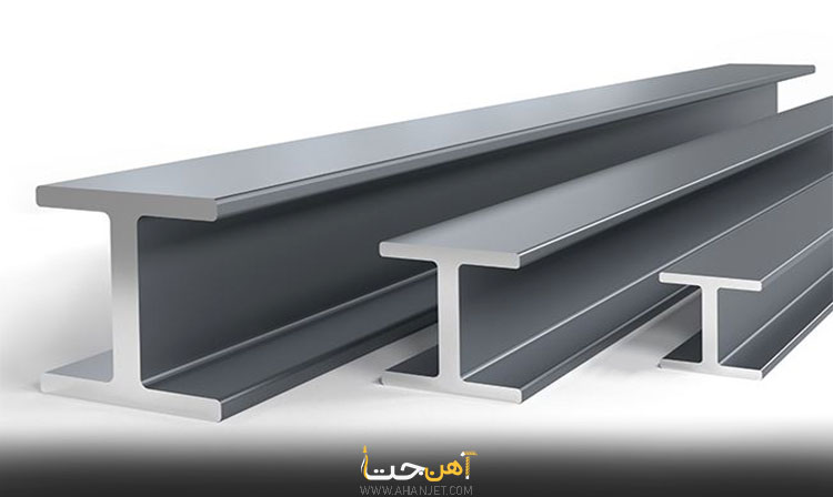 فروش تیرآهن هاش