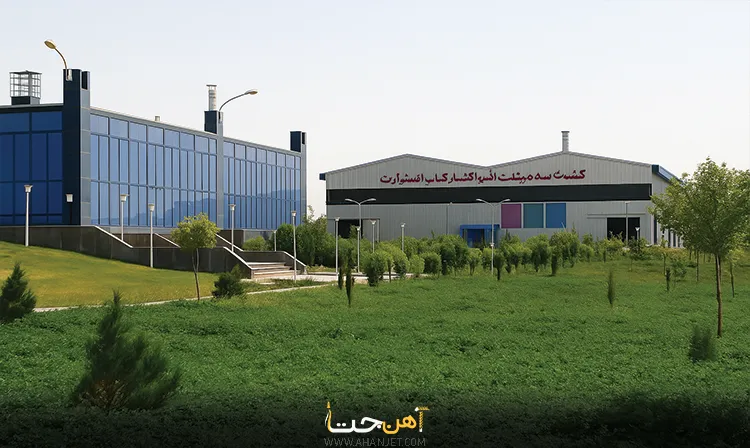 کارخانه فولاد بویین زهرا