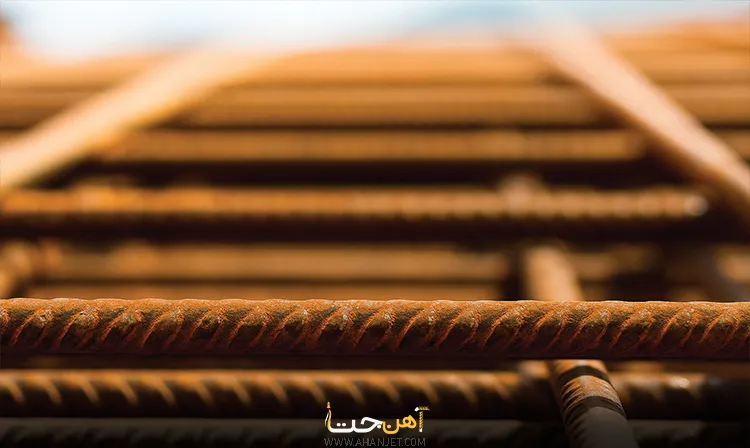 میلگرد 18