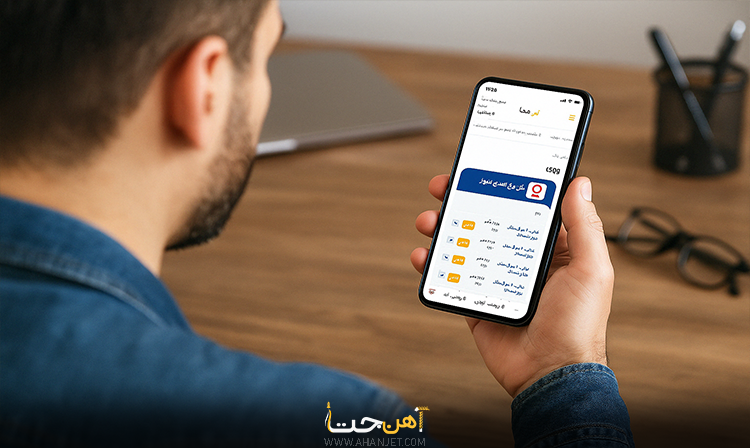 نکاتی که قبل از خرید ورق سیاه باید دقت کنیم