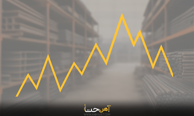 بی‌توجهی به نوسانات قیمت روز آهن